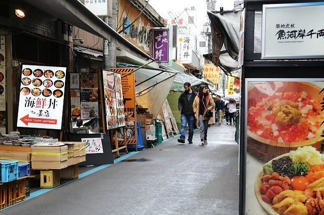 Tokyo fish market Tokyo fish market