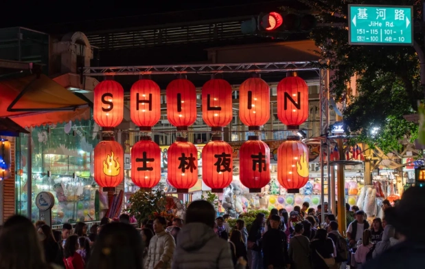 shilin night market taipei